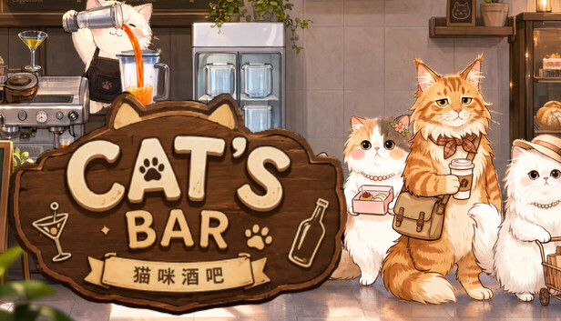 猫咪酒吧