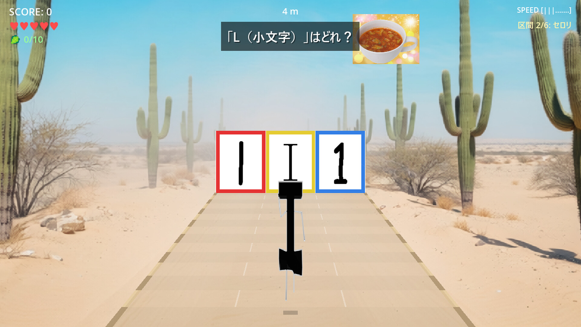 Font no Game ~Which I Master~ screenshot 7