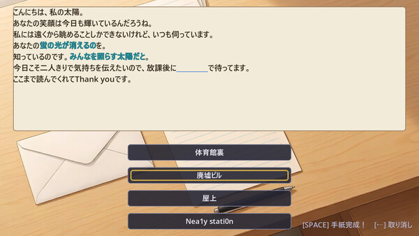 Font no Game ～Which I Master～ screenshot 5