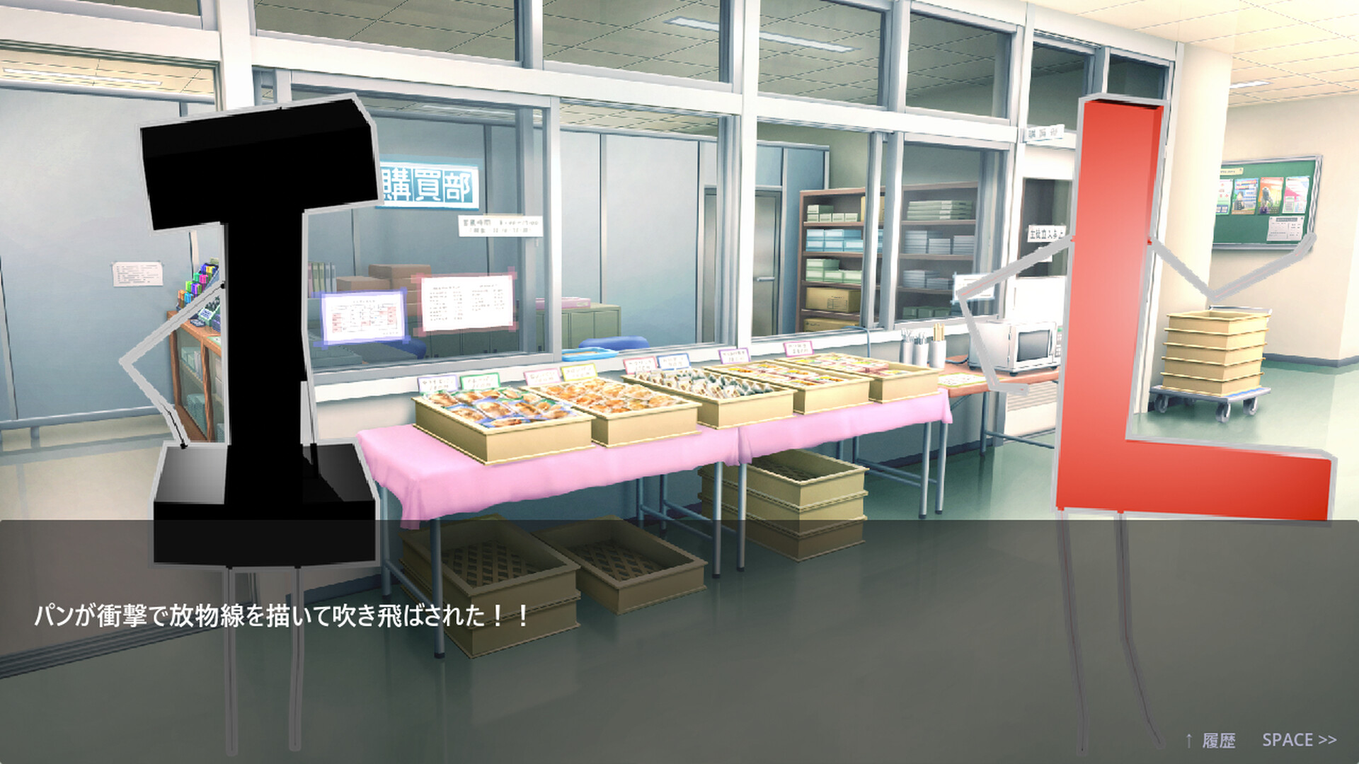Font no Game ~Which I Master~ screenshot 11