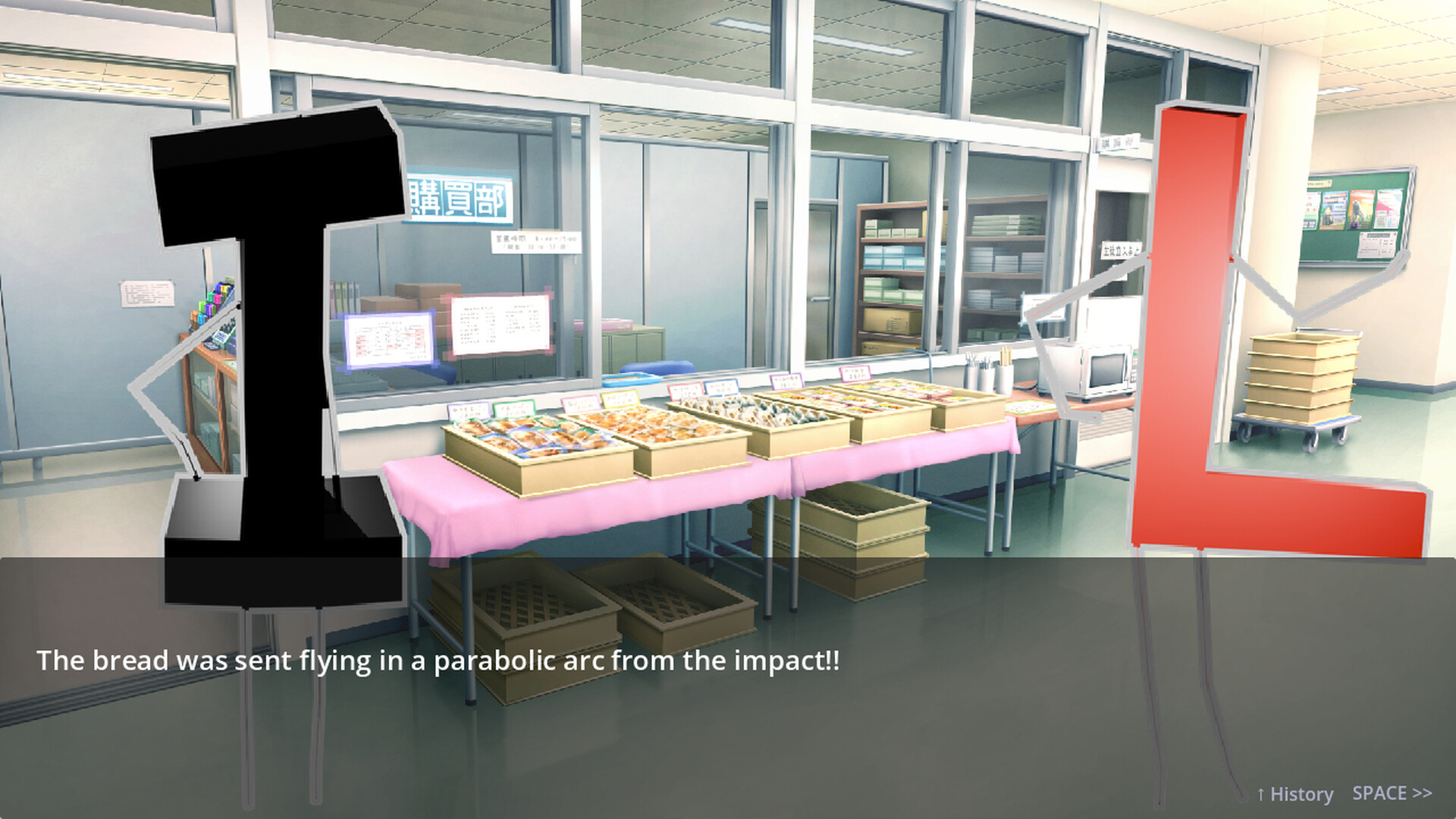 Font no Game ~Which I Master~ screenshot 9