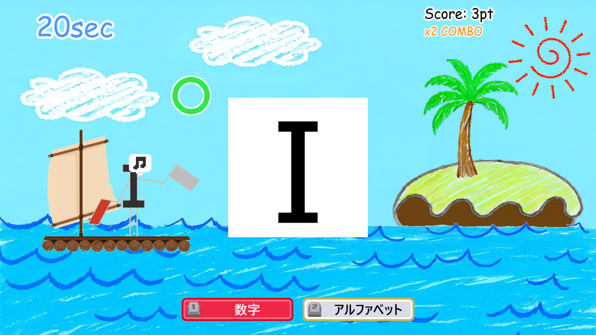 Font no Game ~Which I Master~ screenshot 10