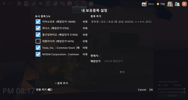 DreamFisher screenshot 5