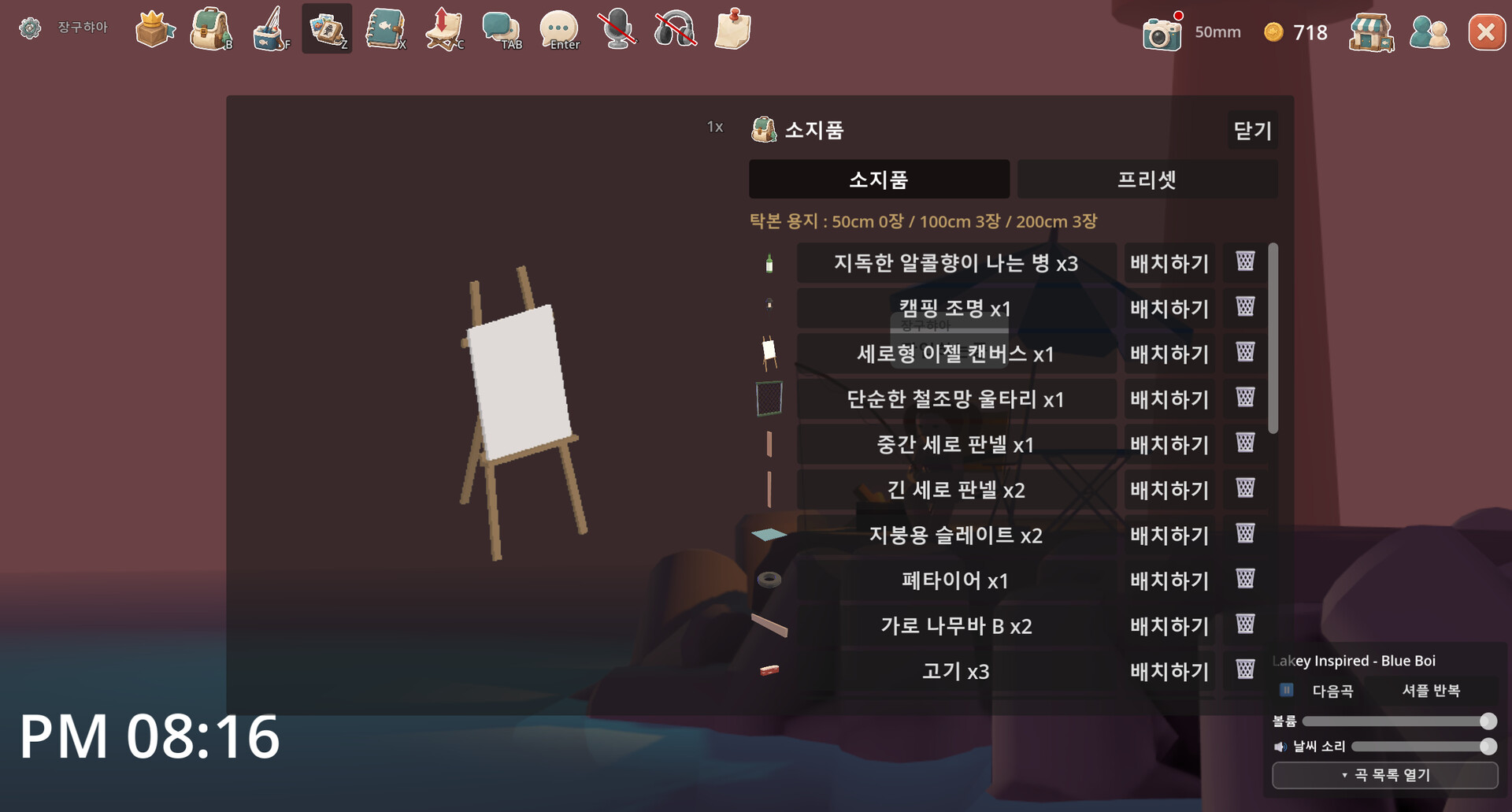 DreamFisher screenshot 3