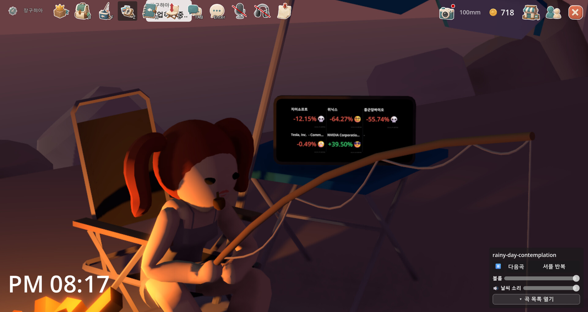 DreamFisher screenshot 6