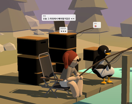 DreamFisher screenshot 1