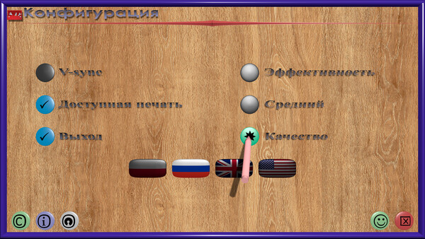 Волшебные Краски — скриншот 3