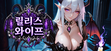 Lilith Waifu