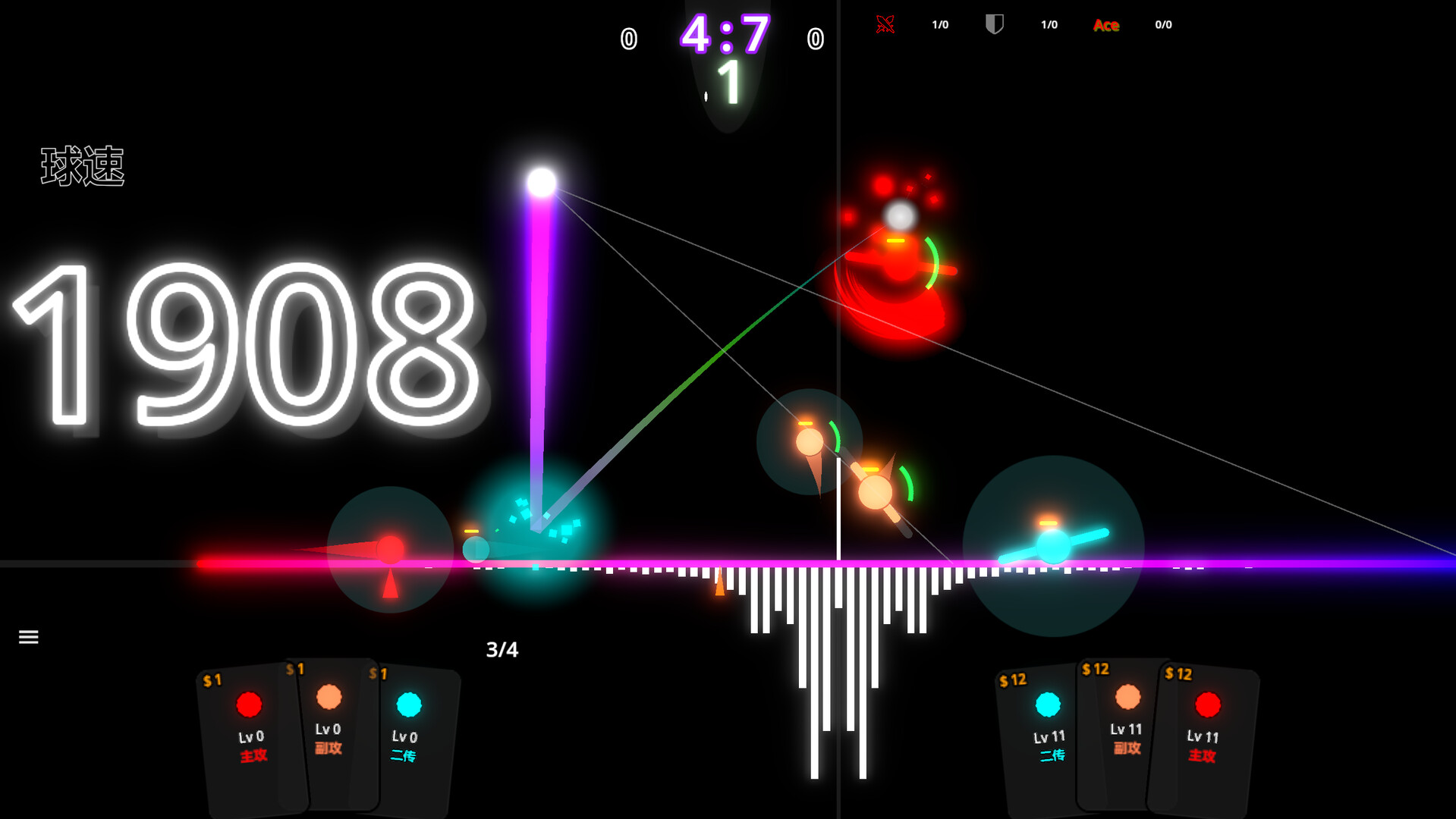 Cyber Volleyball screenshot 4