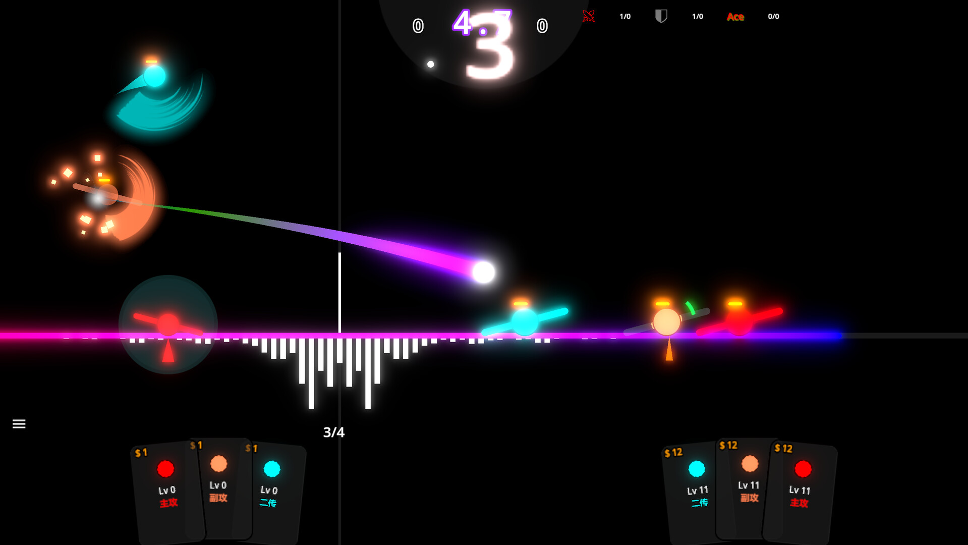Cyber Volleyball screenshot 3