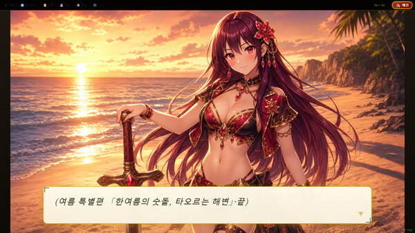 Re:BirthStone ～誕生石物語～ 스크린샷 4