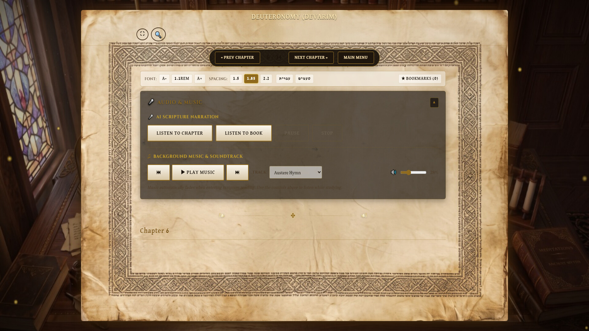 Scrolls of Torah, Prophets & Writings screenshot #8