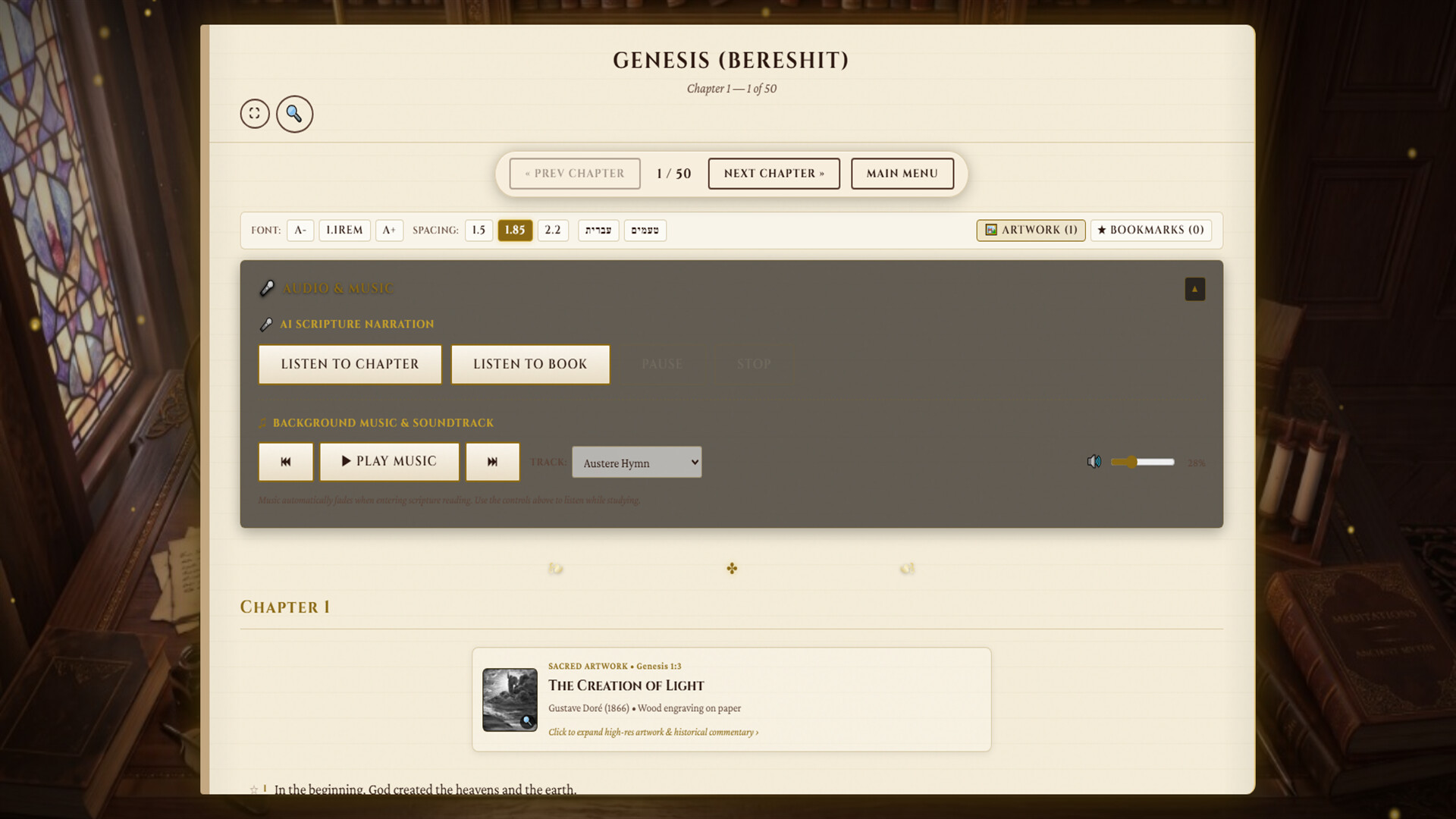 Scrolls of Torah, Prophets & Writings screenshot #10