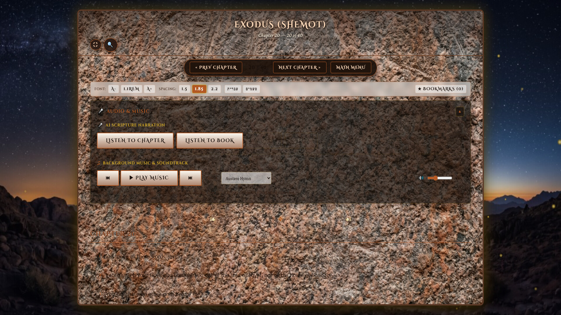 Scrolls of Torah, Prophets & Writings screenshot #7