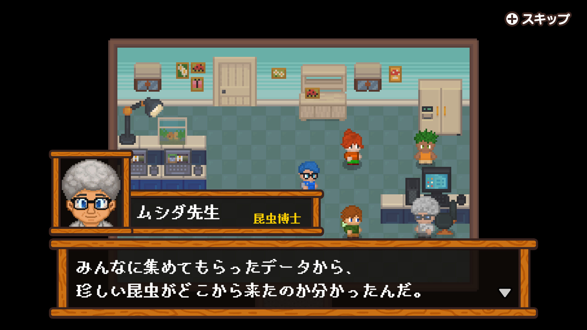 スクリーンショット 5