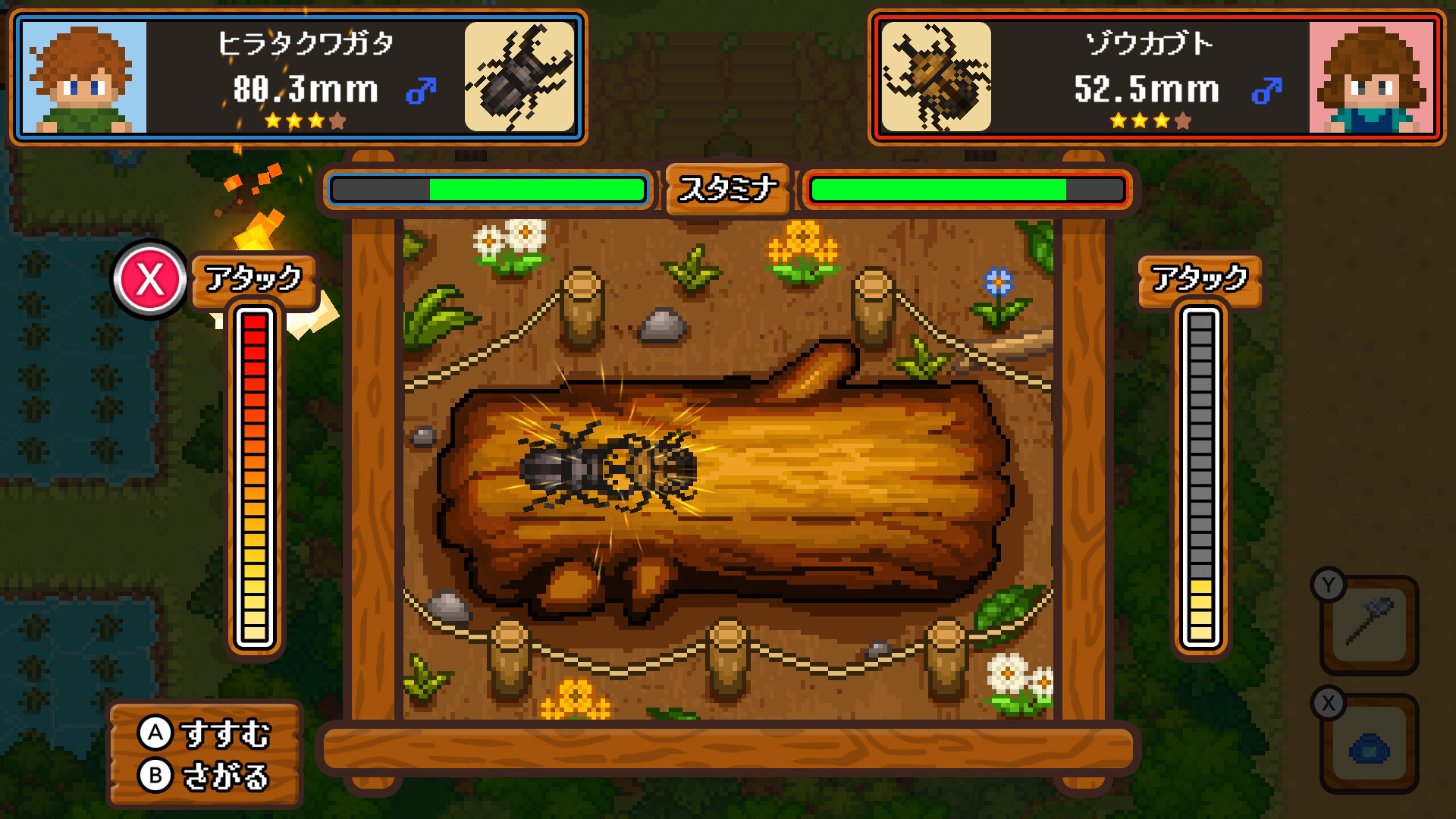 スクリーンショット 2
