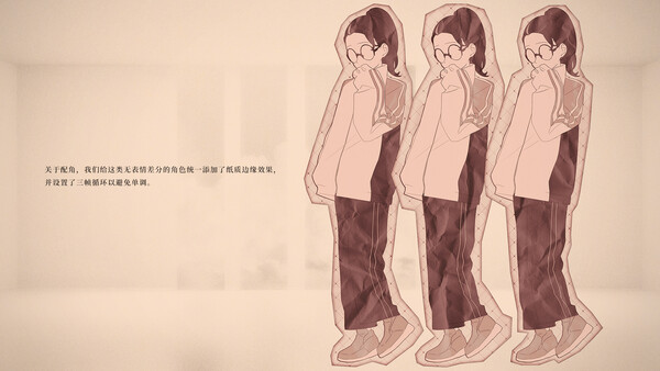 拆迁地球及爱情事故 设定集