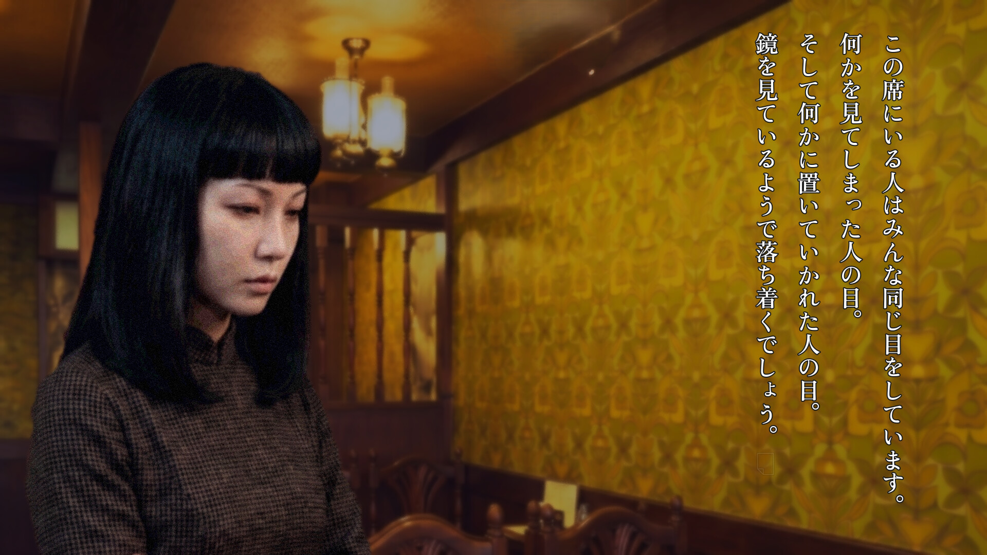 恐怖夜話 第二夜 screenshot 2