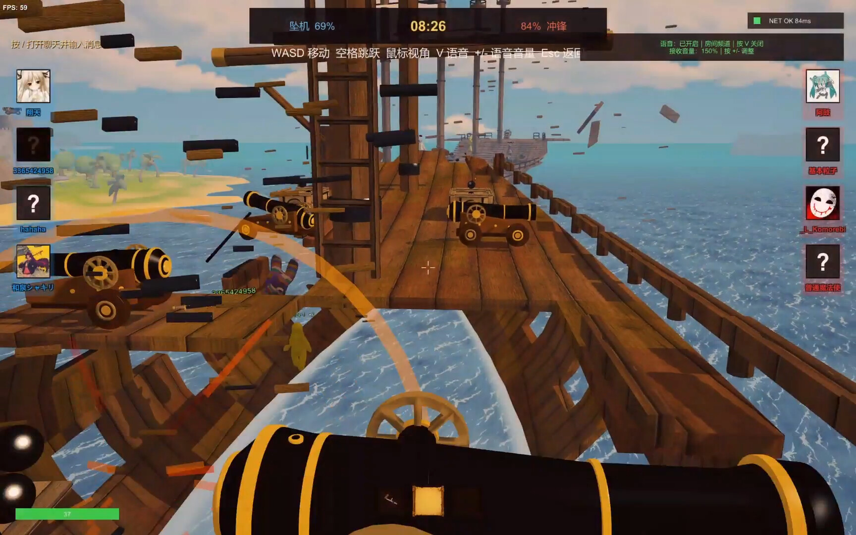 Broadside Bash(舷炮乱斗) screenshot 3
