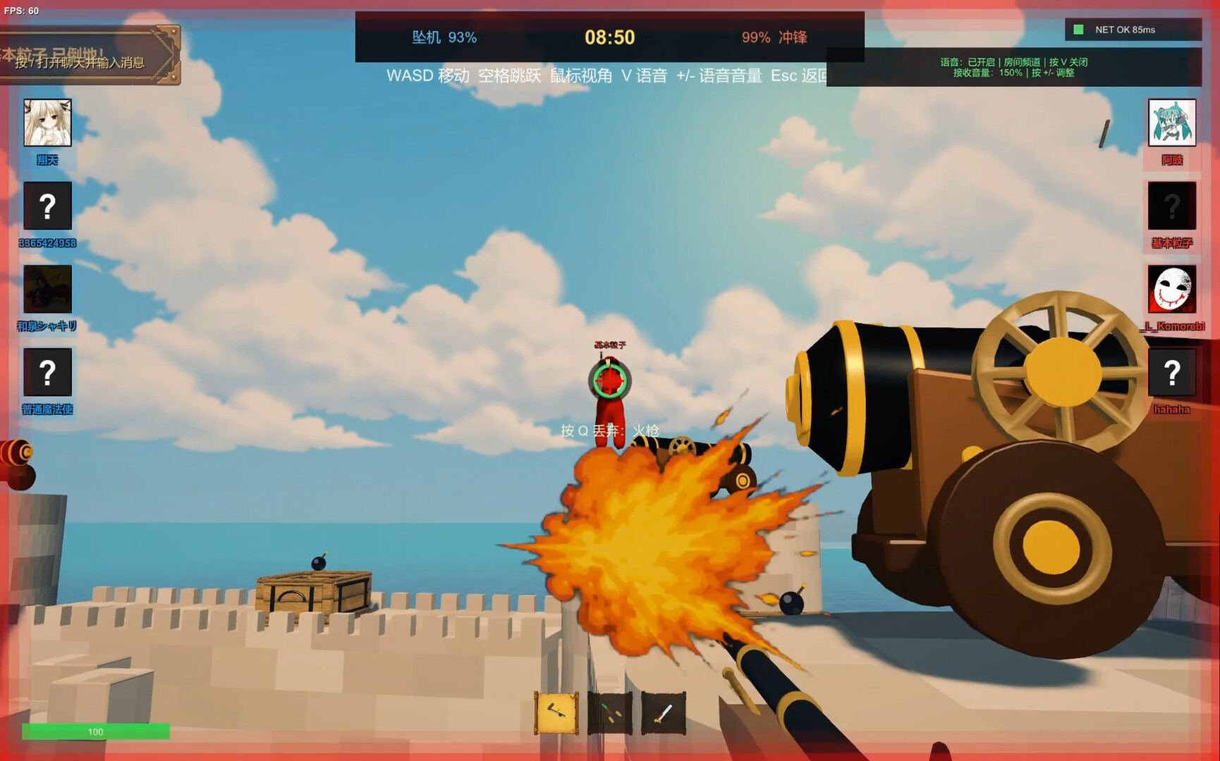 Broadside Bash(舷炮乱斗) screenshot 6