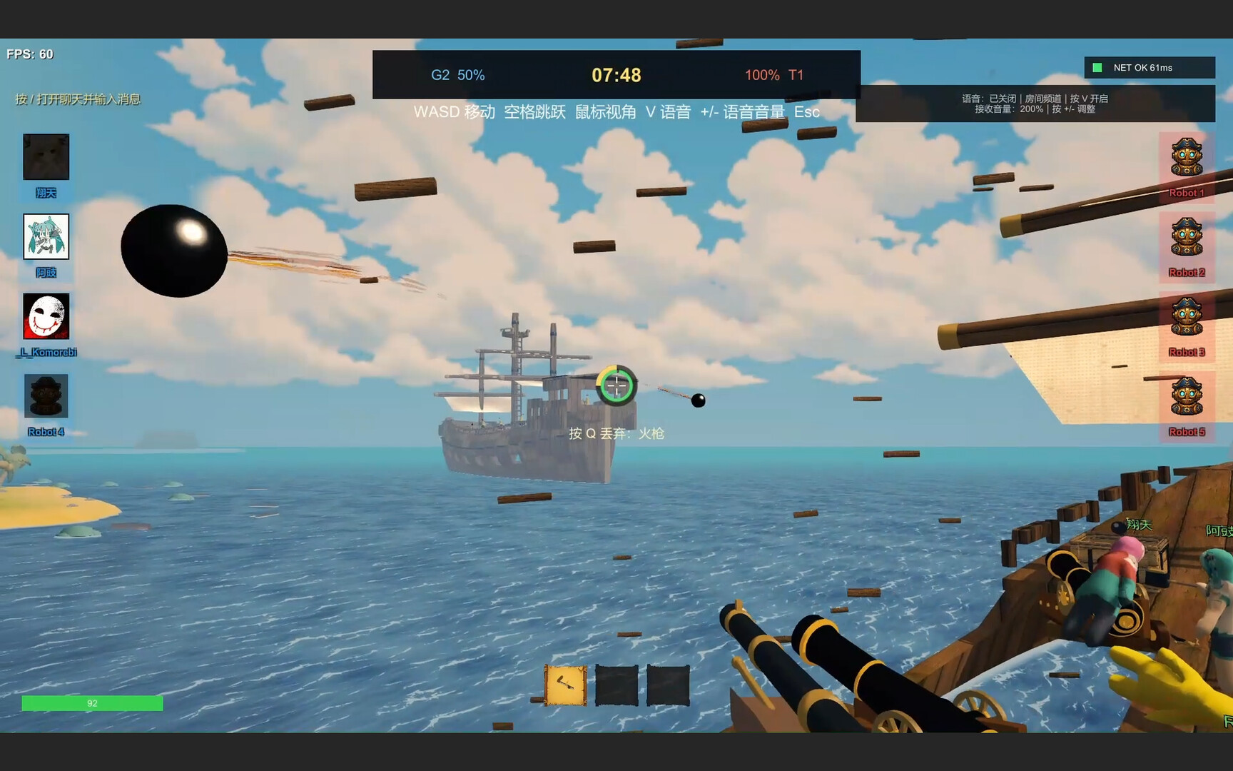 Broadside Bash(舷炮乱斗) screenshot 9