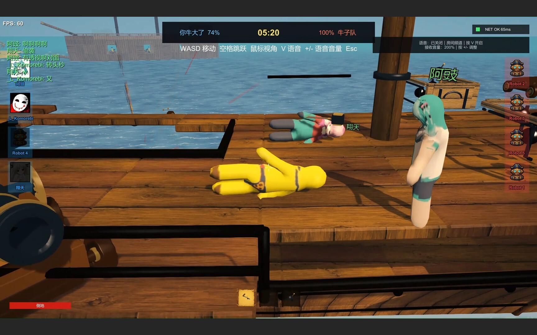 Broadside Bash(舷炮乱斗) screenshot 2