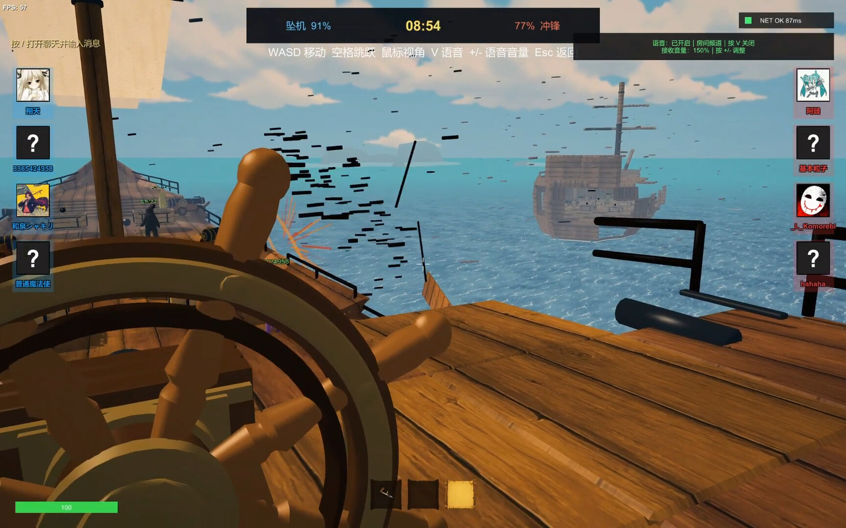 Broadside Bash(舷炮乱斗) screenshot 8