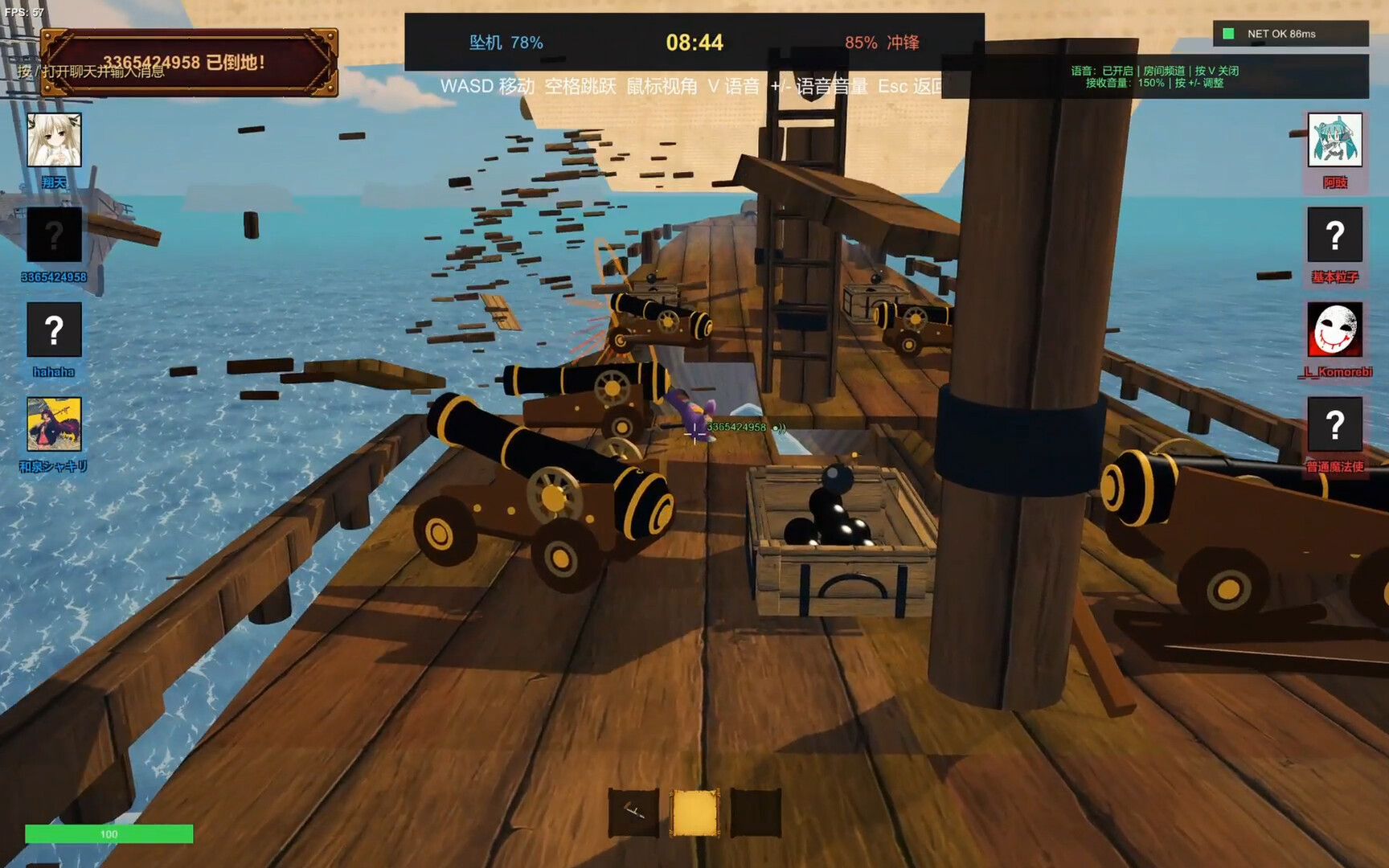 Broadside Bash(舷炮乱斗) screenshot 5