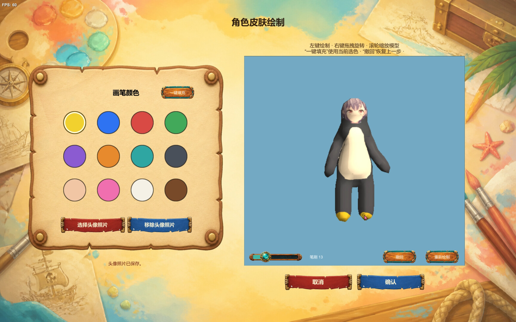 Broadside Bash(舷炮乱斗) screenshot 1