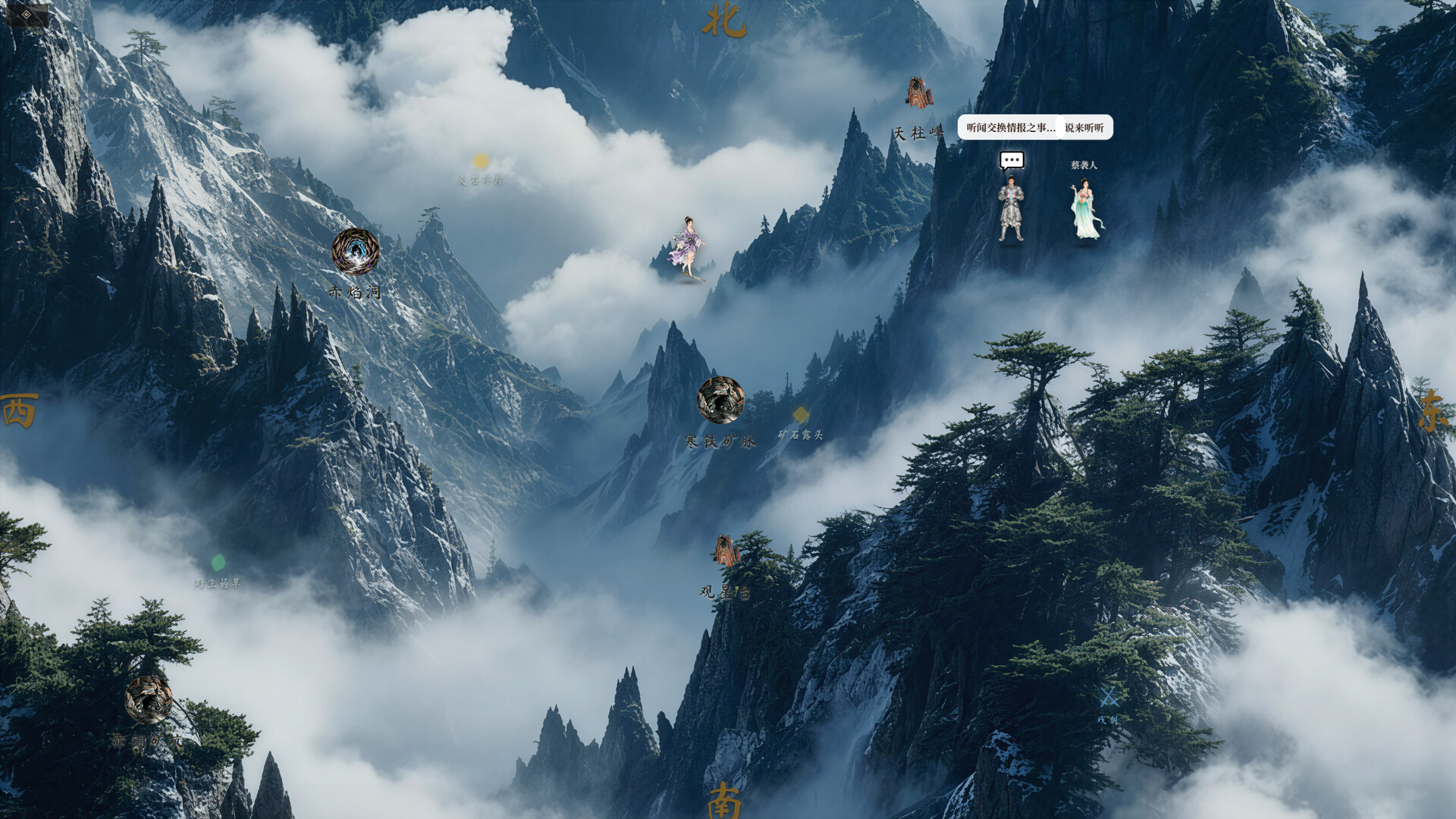 Mortal & Dao Featured Screenshot #1