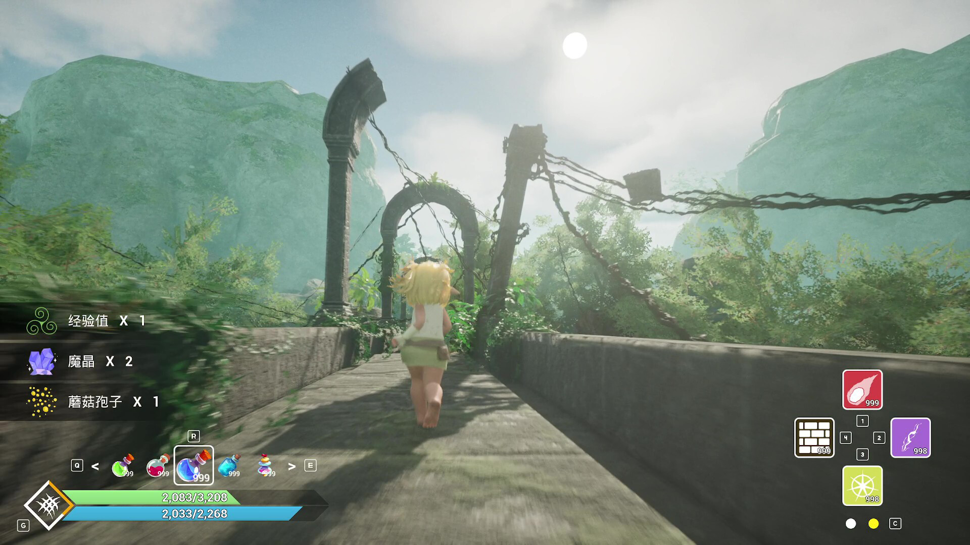 To the next dawn screenshot 1