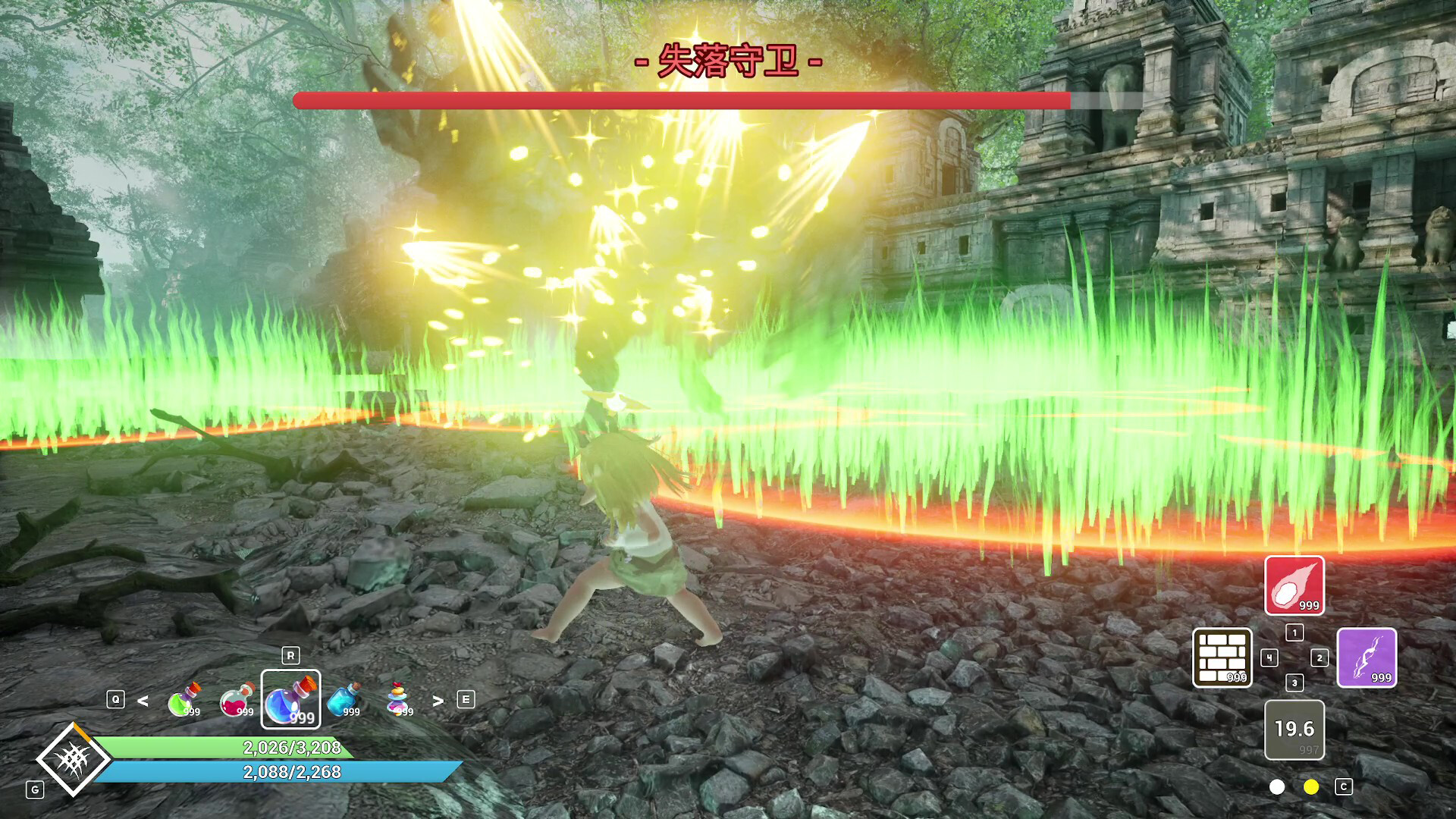To the next dawn screenshot 9