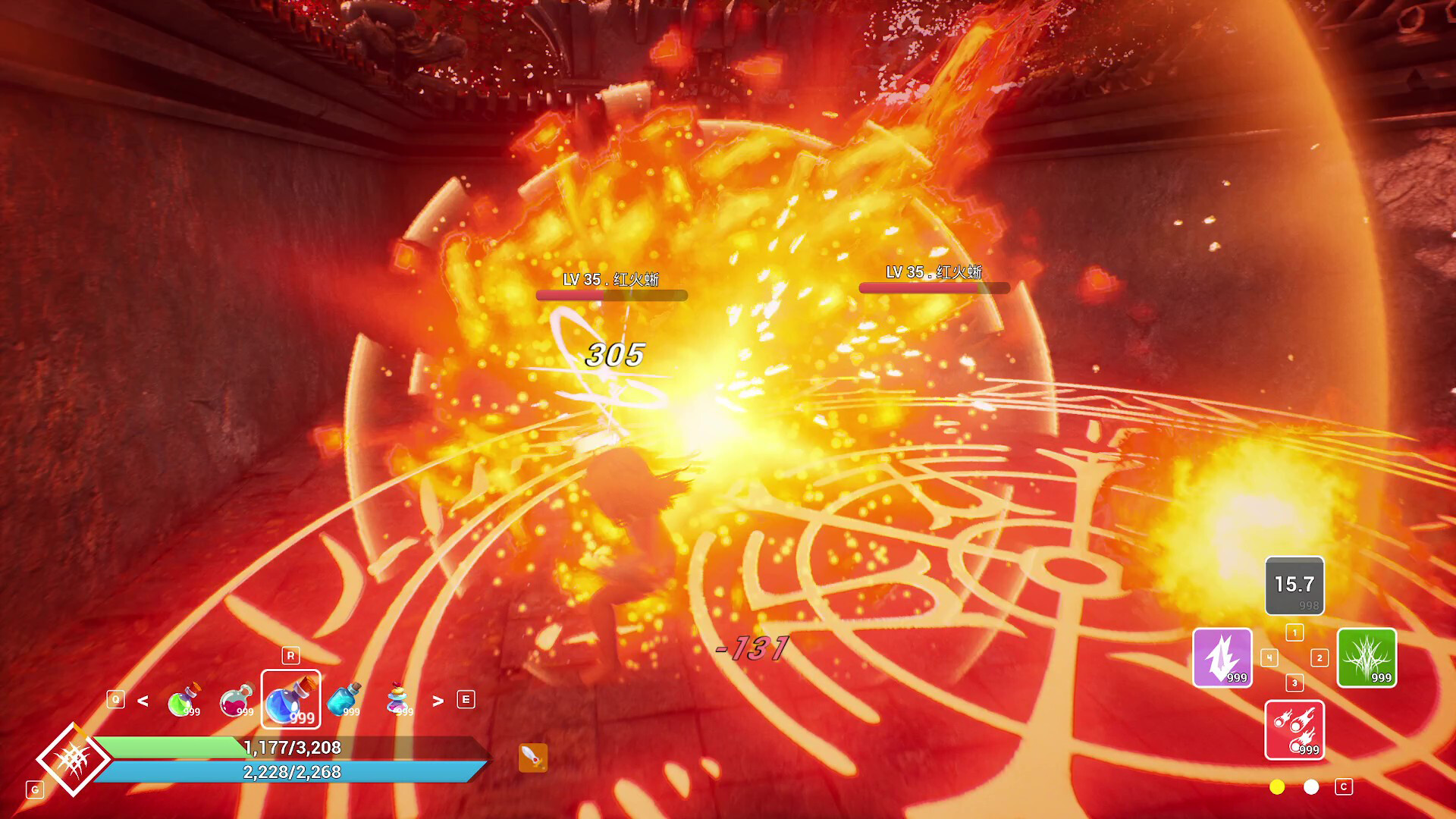 To the next dawn screenshot 3