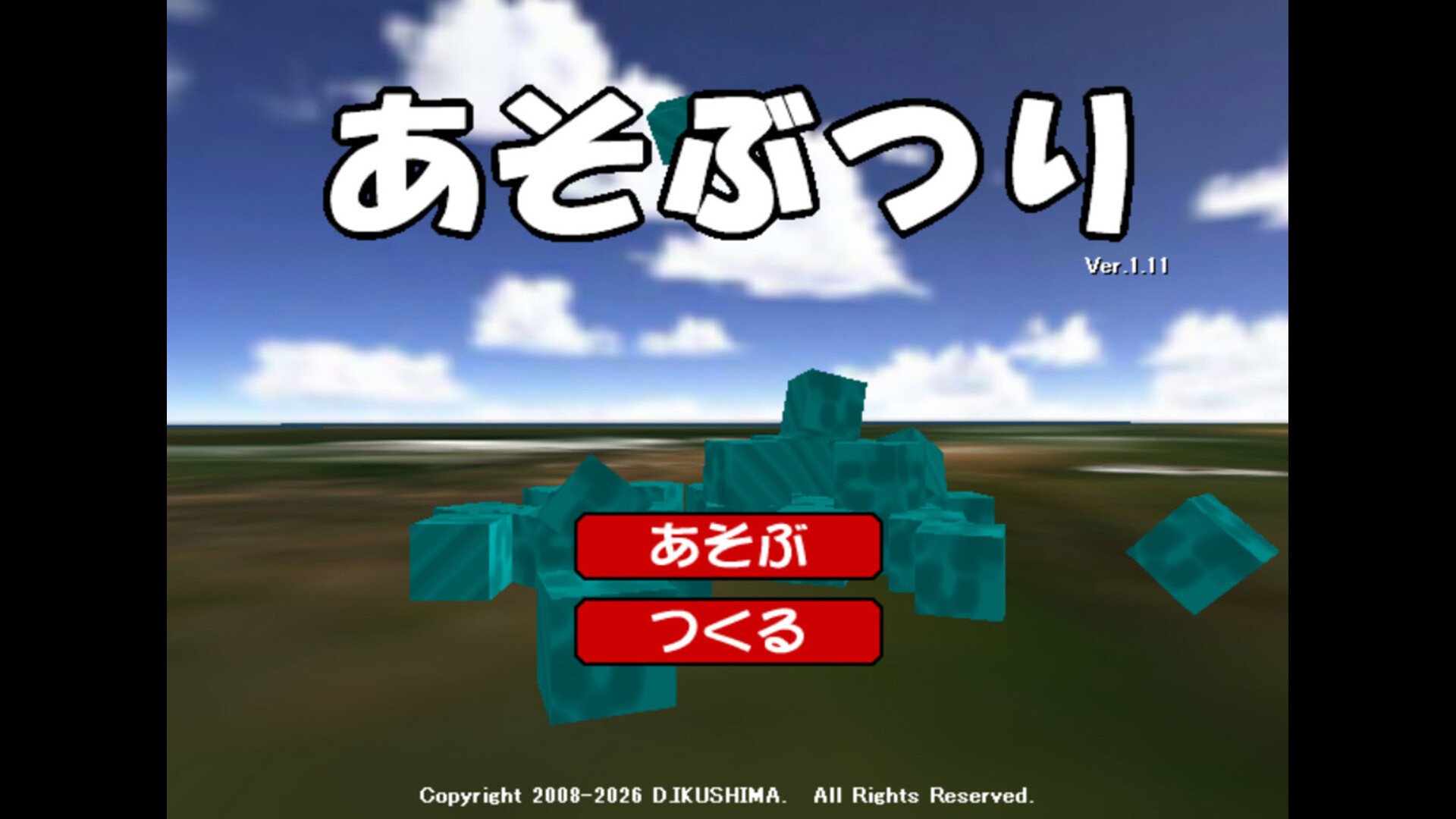 スクリーンショット 13