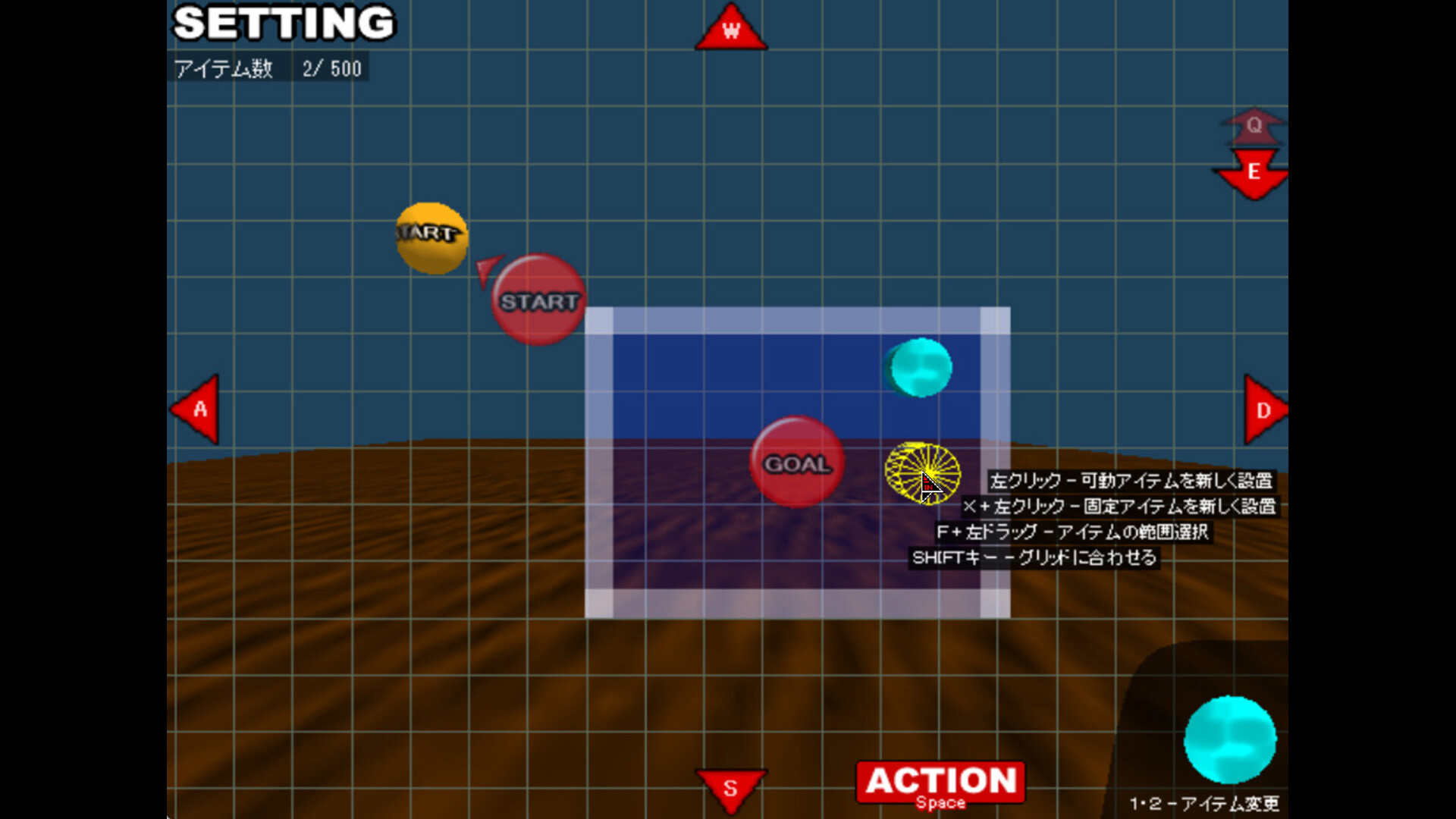 Asobutsuri screenshot