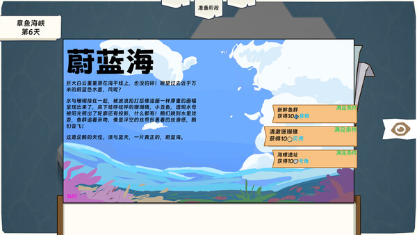 企鹅塔防 Penguin TD