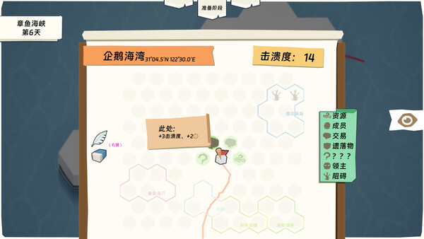 企鹅塔防 Penguin TD