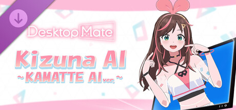 Desktop Mate キズナアイ ~ かまってアイちゃん ver.~ DLC