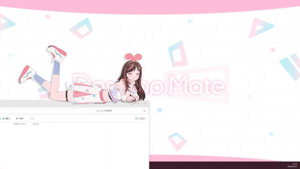 Desktop Mate Kizuna AI ~ KAMATTE AI ver.~ DLC