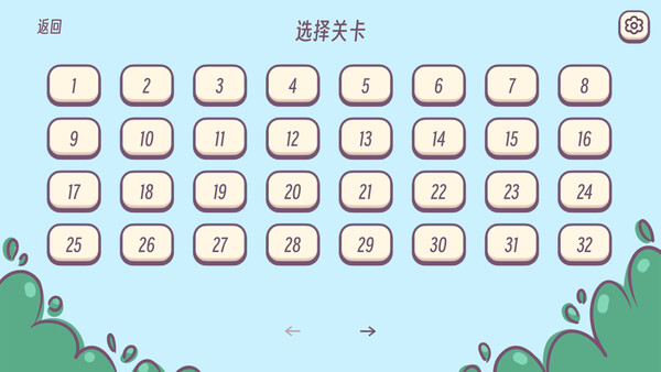 成语消消乐 スクリーンショット 3