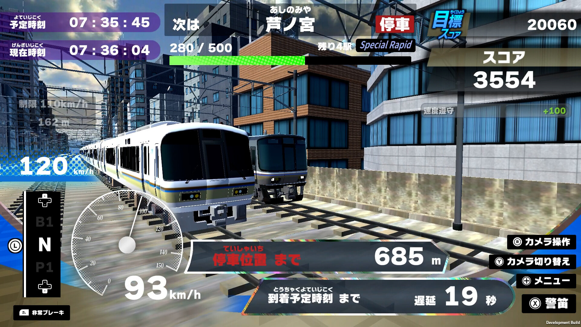 スクリーンショット 4
