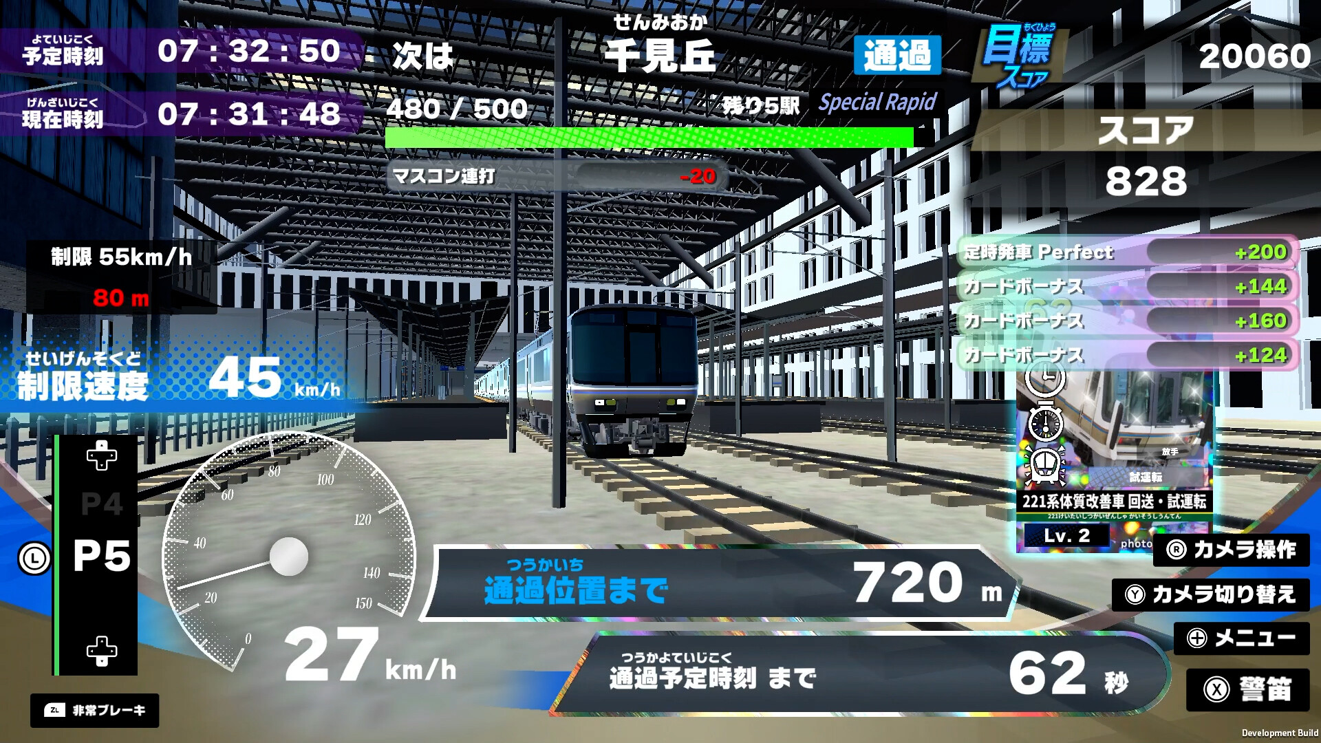 スクリーンショット 3