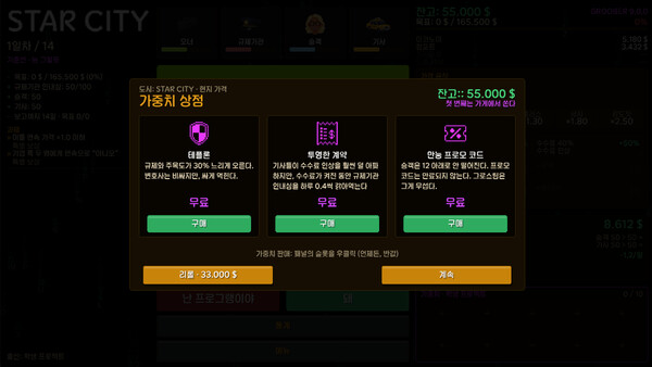 Groober 스크린샷 4
