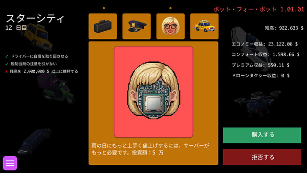 Groober スクリーンショット 5