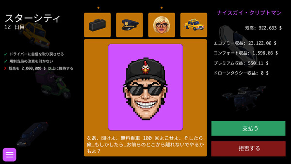 Groober スクリーンショット 4