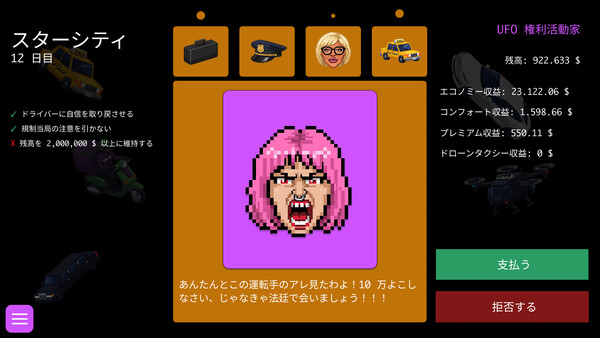 Groober スクリーンショット 1