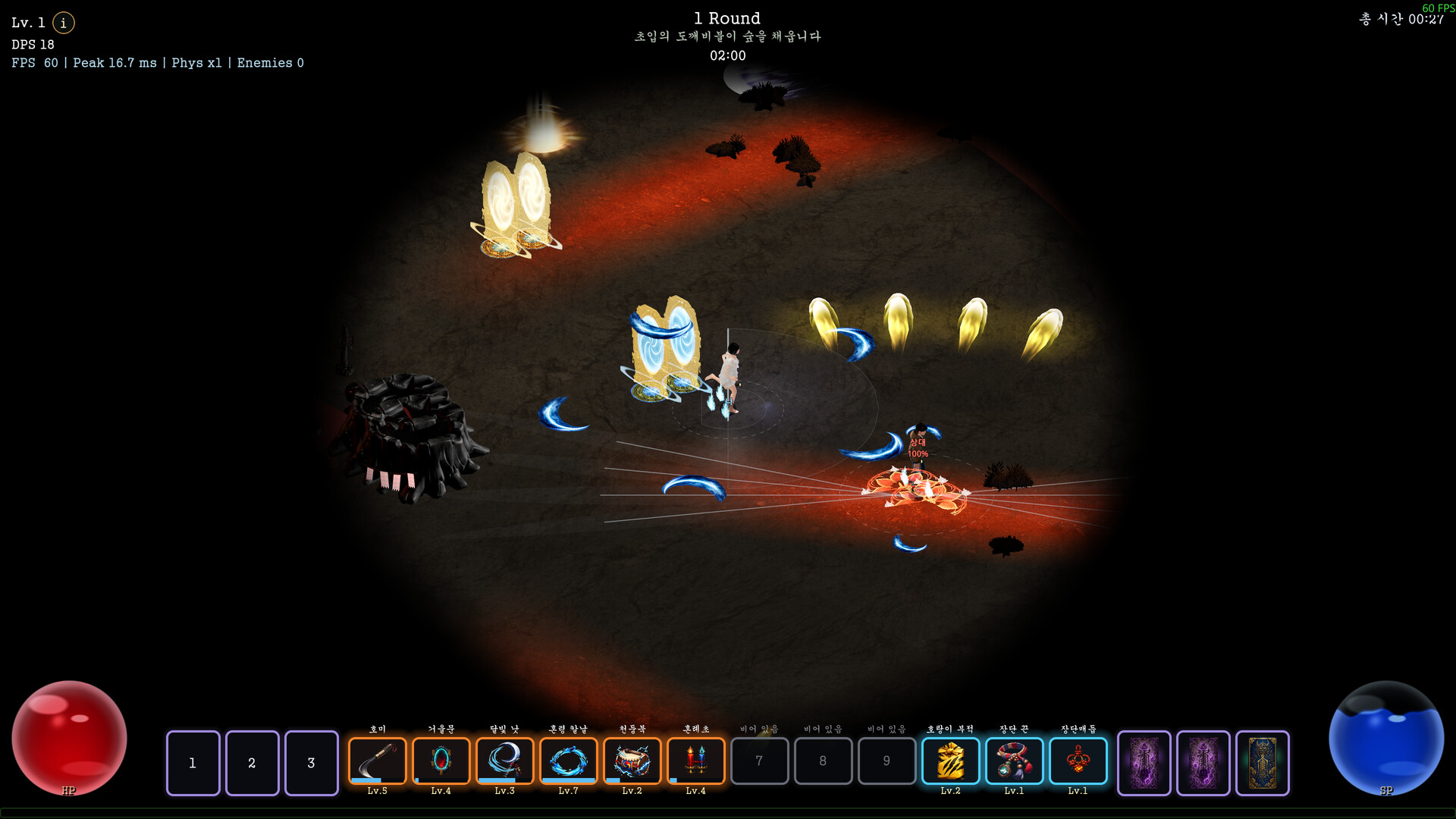 Dokebi Gate screenshot 13