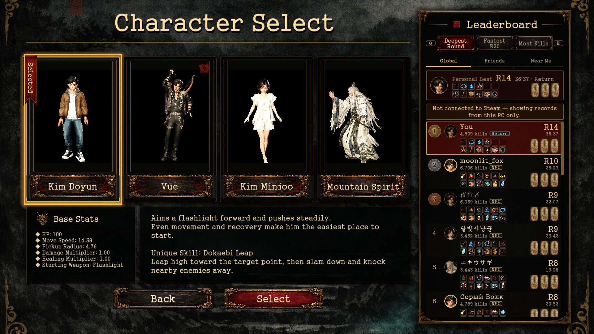 Dokaebi Gate screenshot 2