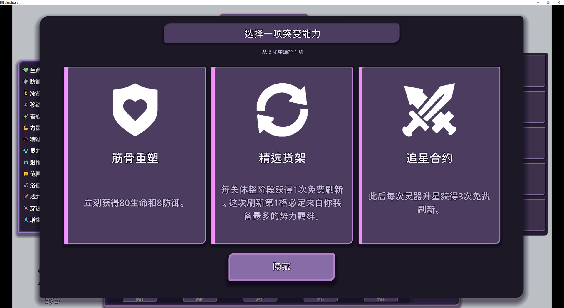 凡界幸存者 screenshot 2