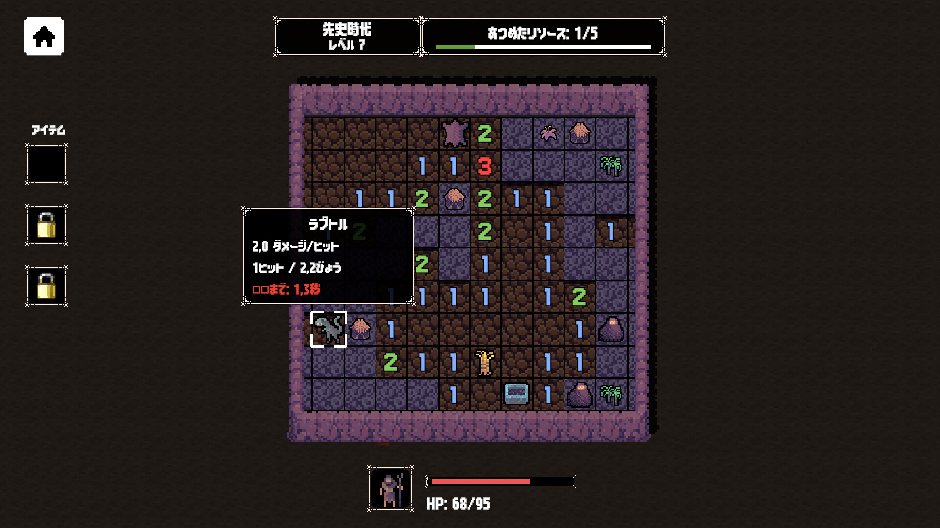 Would you mine?のスクリーンショット 1